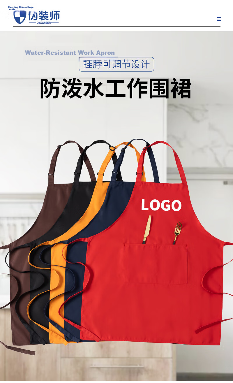 Disguiser Restaurant Anti-Stain Apron Workwear with Custom Logo Unisex Adjustable Hand-Wiping Kitchen Cooking Apron Black 1