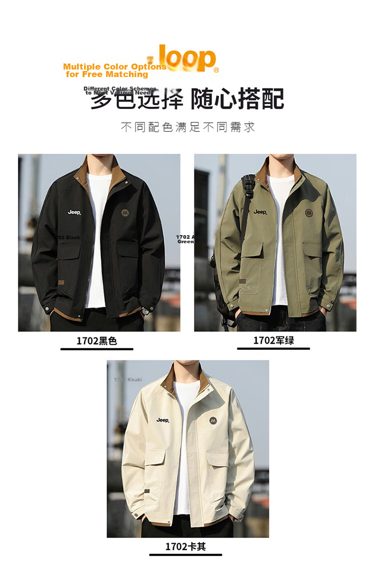 JEEP Men's Jacket, Spring And Autumn Workwear Windbreaker, Loose-Fitting Lapel Top for Men, Beige, Size M 4