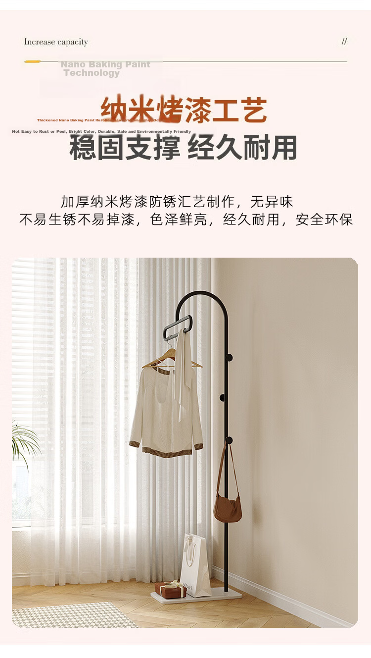 Anerya Cream-Colored Floor-Standing Coat Rack Storage Unit for Bedroom Living Room Home Use, Double Storage Tray 9