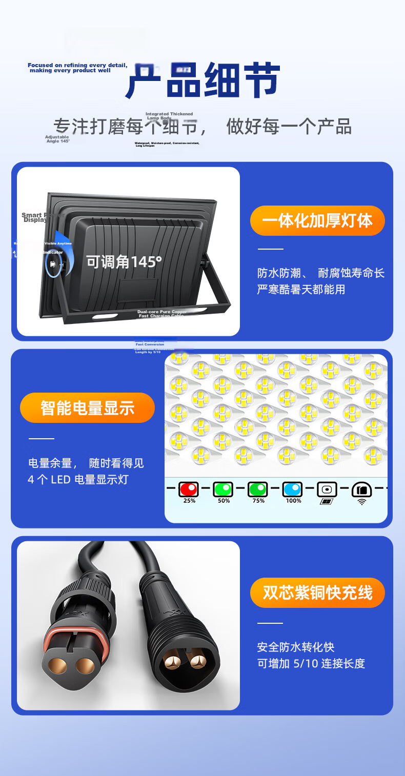 Dexin Solar Outdoor Lighting New Rural Street Light LED Waterproof Floodlight LED Outdoor Light Three-Sided Emitting Split Floodlight 50000-W 17