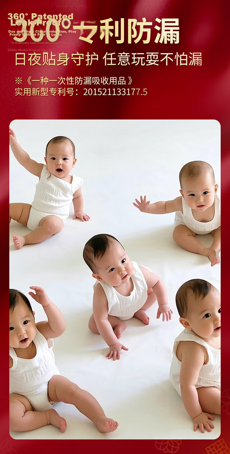 Cojin Royal Gaze Baby Diapers L Size 28 Pieces Ultra-Thin Breathable Unisex Night Use 6