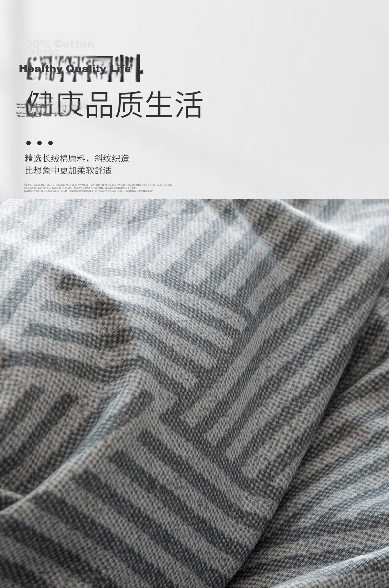 MUJI 100% Cotton Bedding Set 4-Piece Bed Sheet Duvet Cover 220x240cm for 1.8/2.0m Bed 4
