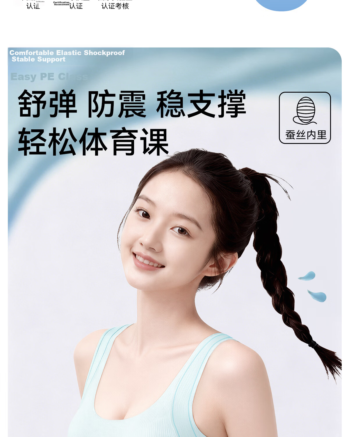 Tingmei Teenage Girls Development Period High School Student Sports Shockproof Bra Fixed Cup Seamless Vest Blue 2XL 2