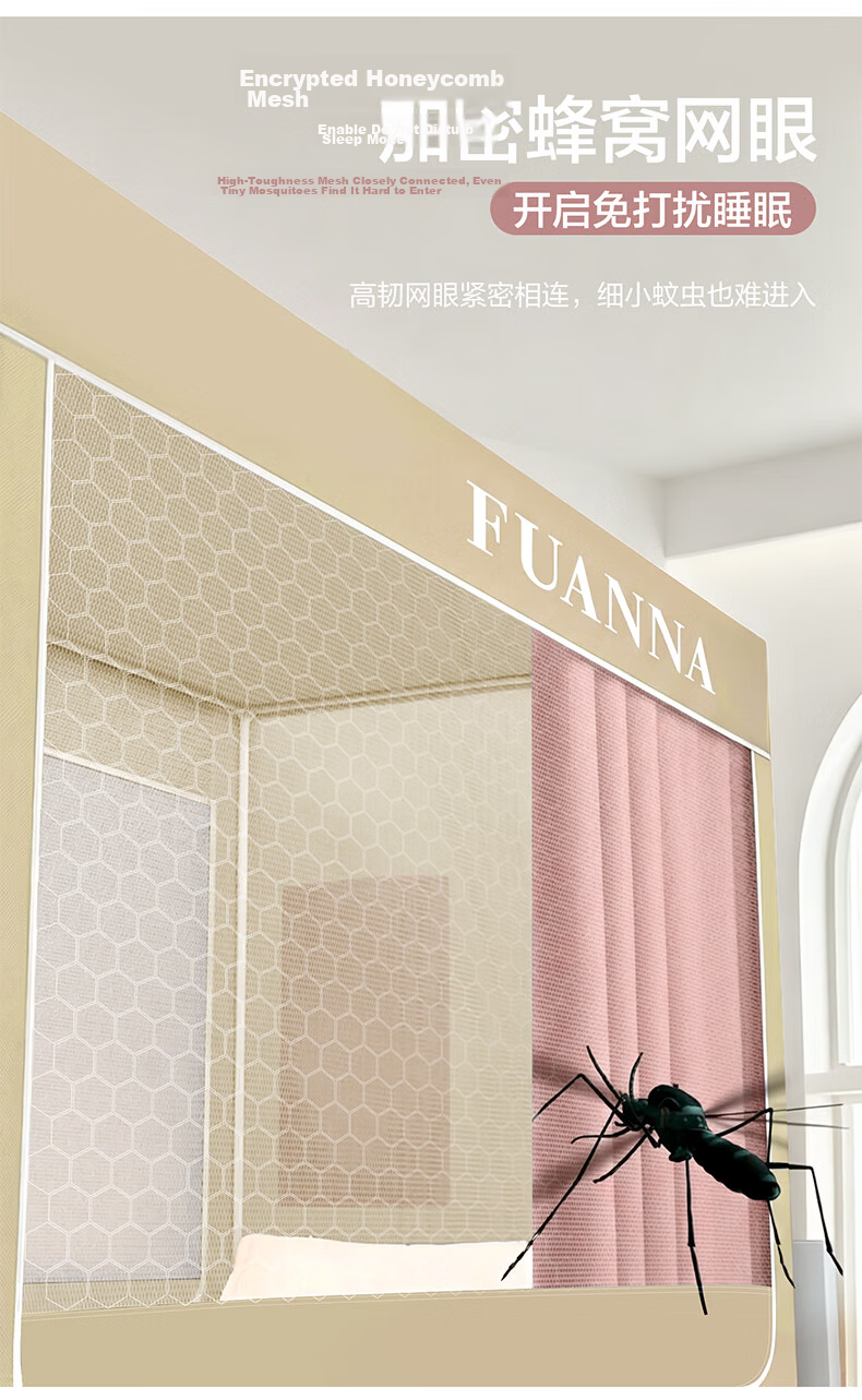 FUANNA × JD Custom Student Mosquito Net Dormitory Bunk Bed Blackout Curtain 90*190*90cm 4