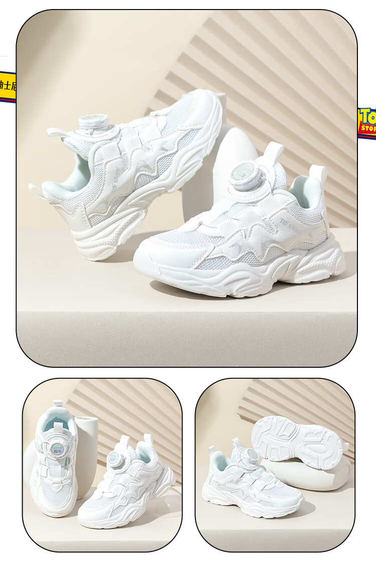 Disney Kids Running Shoes Boys and Girls Outdoor Spring Autumn Breathable Sports Sneakers 312 Mesh White Size 35 13