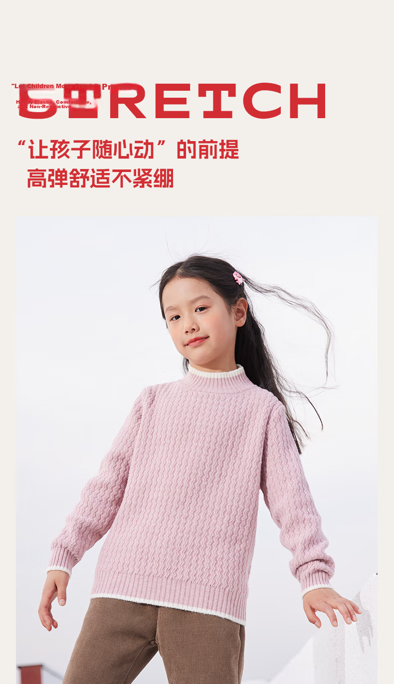 PEPCO Girls' Sweater Winter 2025 New Colorblock Warm Knit Top Kids Wool Base Layer 7