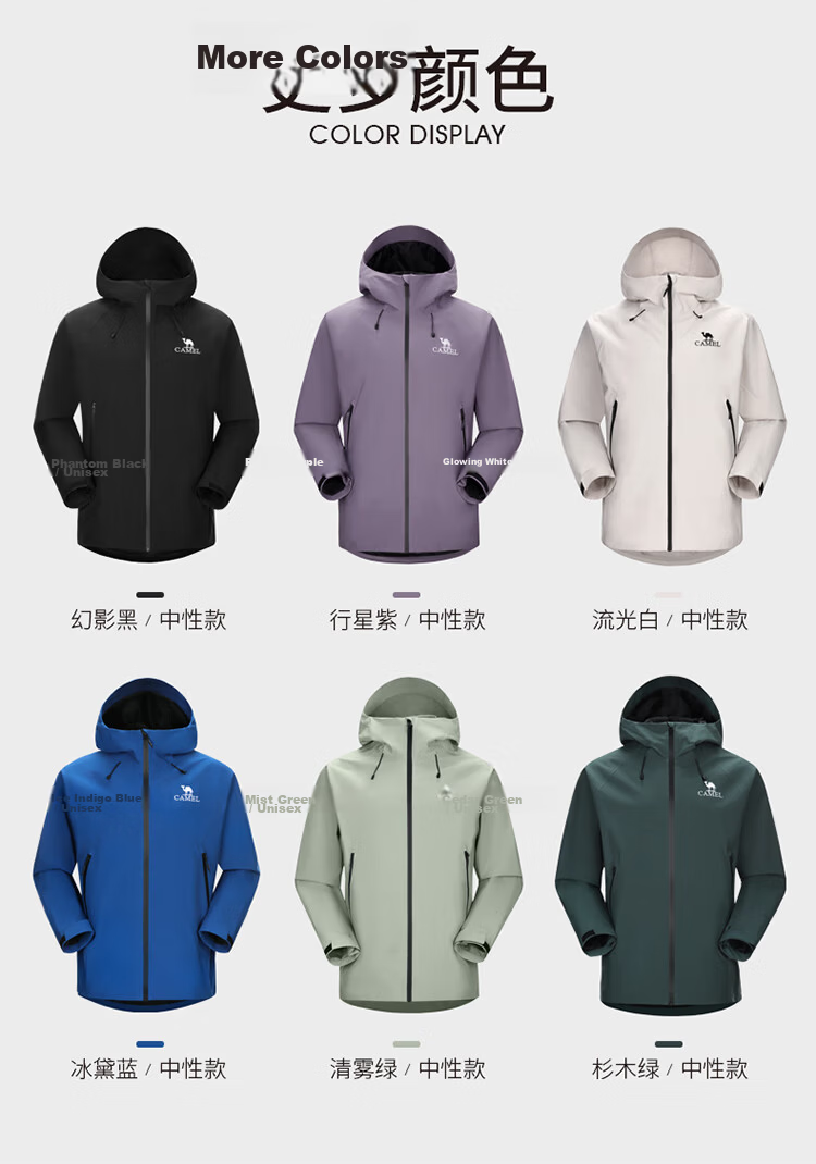CAMEL [Dilireba's Style] Outdoor Hardshell Jacket for Men And Women, Unisex Style, Triple Protection Mountaineering Coat B001 14