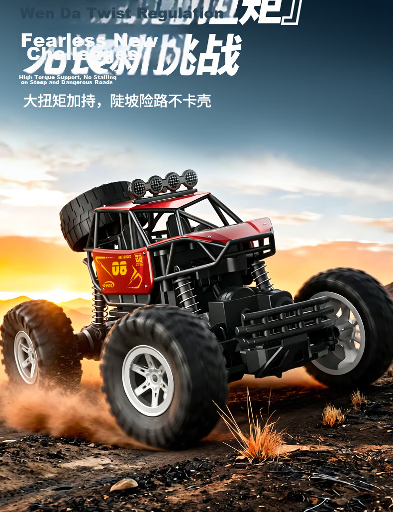 QZCX Six-Wheel Alloy Off-Road RC Climbing Racing Toy Car Children's Day Gift for Boys and Girls 14