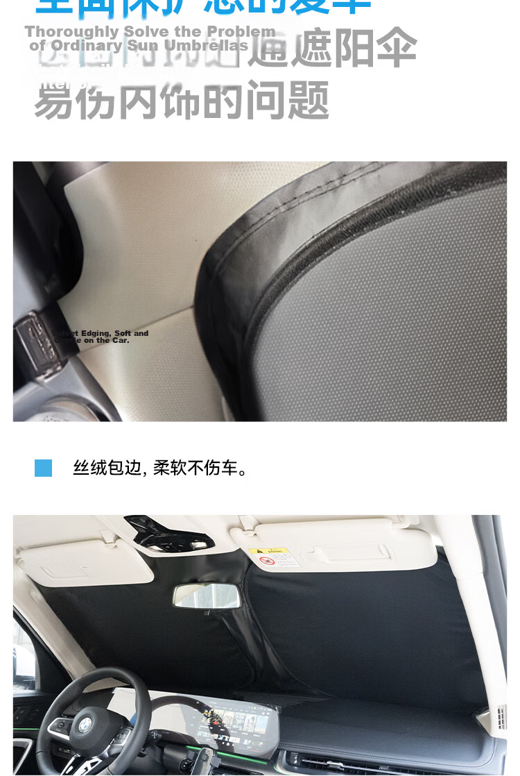 AUTOWOEL BYD Song PLUS Seagull Car Window Sunshade Sun Protection Heat Insulation Front Windshield Sunshade Cover 13
