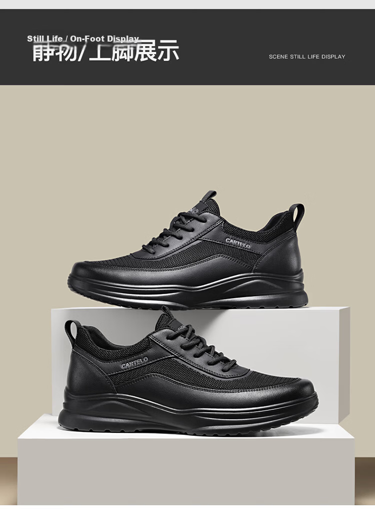 CARTELO Genuine Leather Men's Shoes, 2026 Autumn New Business Casual Sports Soft-Soled Versatile Hiking Travel Commuting Dad Shoes 12