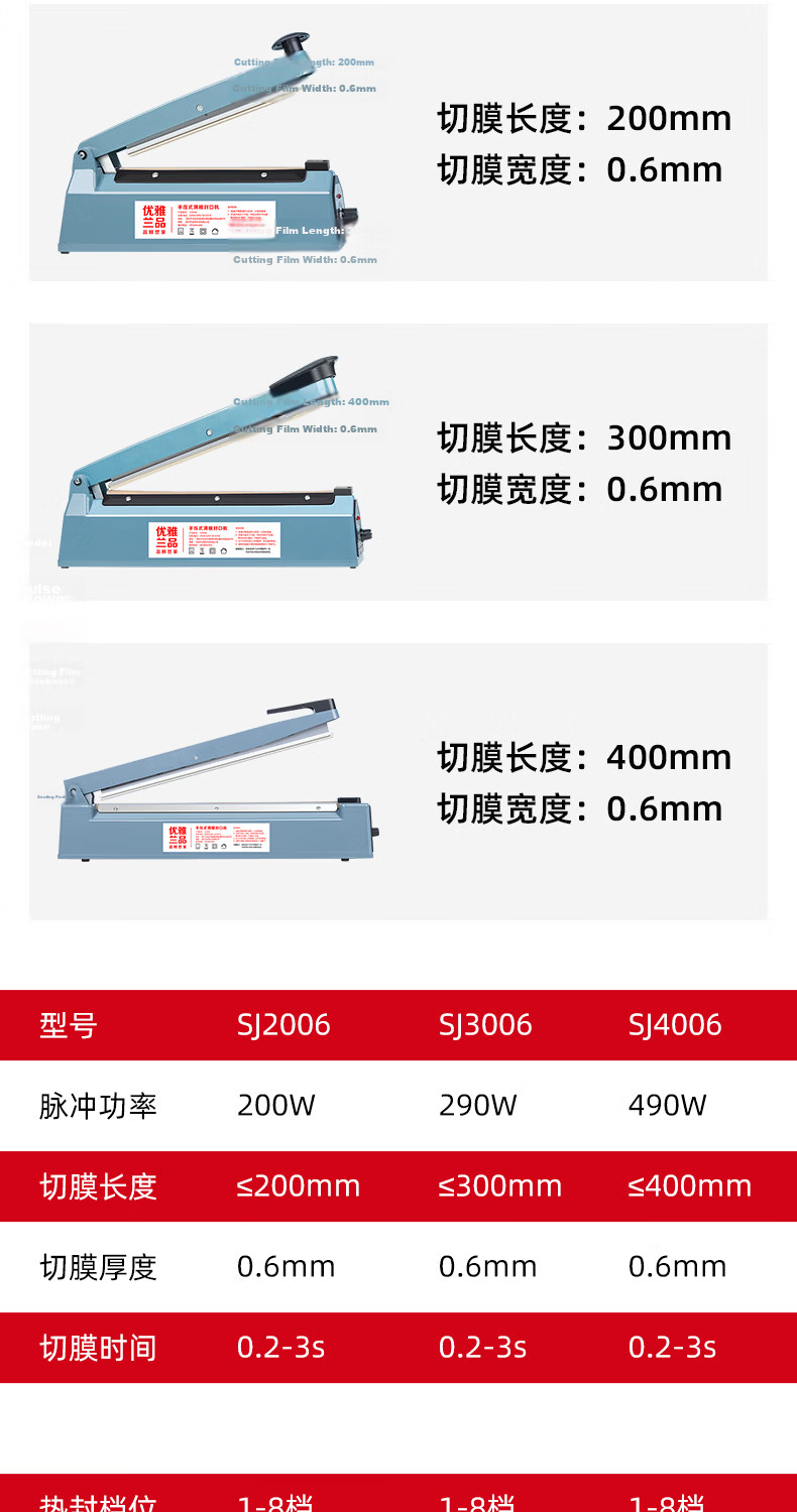 Elegant Lanpin Heat Shrink Film Cutting Machine Household Hand Press Sealing Machine Commercial Aluminum Foil Bag Packaging Machine Mooncake Tea Heat Sealing Machine Plastic Bag Sealer Small Food Seal 12