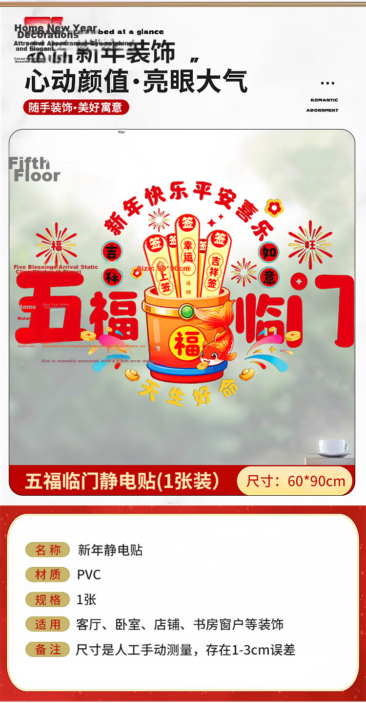 Kuyibao Magnetic Moving Couplets, New Home Decoration, Housewarming Ceremony, Entrance Door Stickers, Moving Celebration Decorations 8