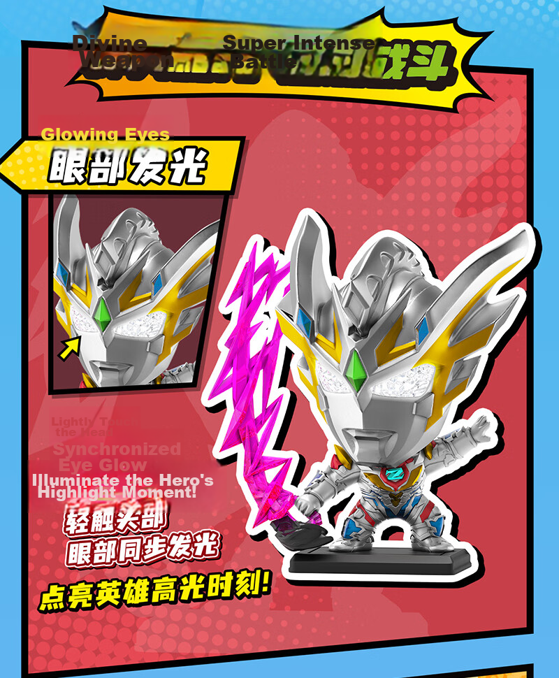 LDCX Ultraman Children's Toy Figure, Q Version Hero Action Figure, Light-Emitting Eyes, Articulated Joints, Third Series Blind Box 3