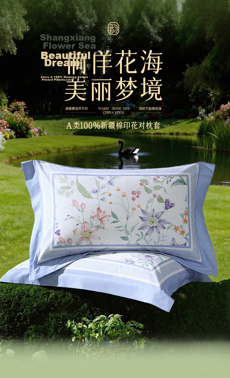 Bailisi Shuixing Jiafang Brand Pure Cotton Double Pillowcase, 100-Count Long-Staple Cotton Pillow Cover, All-Season Solid Color Double Full Cotton Pillowcase 1