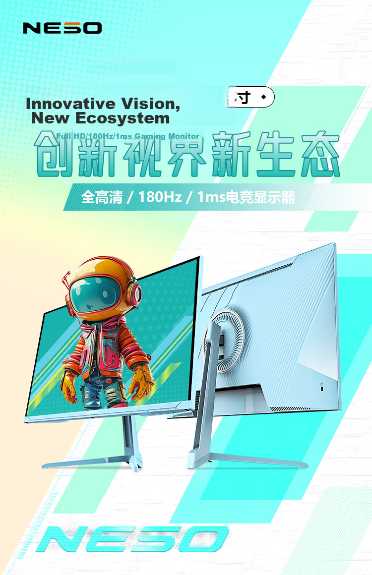 NESO 23.8-inch IPS Full HD 100Hz High Refresh Rate Micro-Edge Low Blue Light HDR Ice Blue Office Light Gaming Monitor 24D1B 1