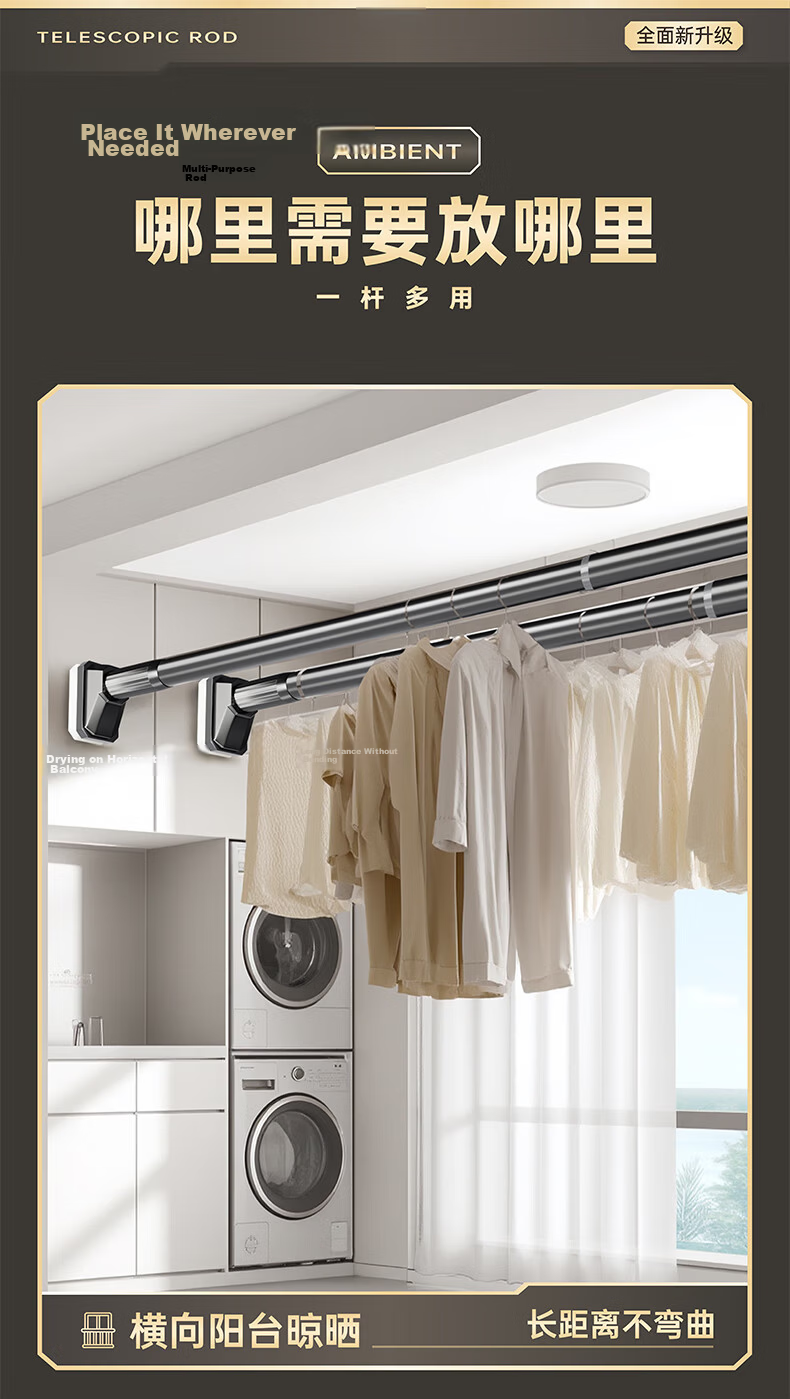 MYMOODHOUSE No-Drill Adjustable Stainless Steel Clothes Drying Rod Balcony Laundry Rack Bathroom Hanging Rod Support 260-350cm 11