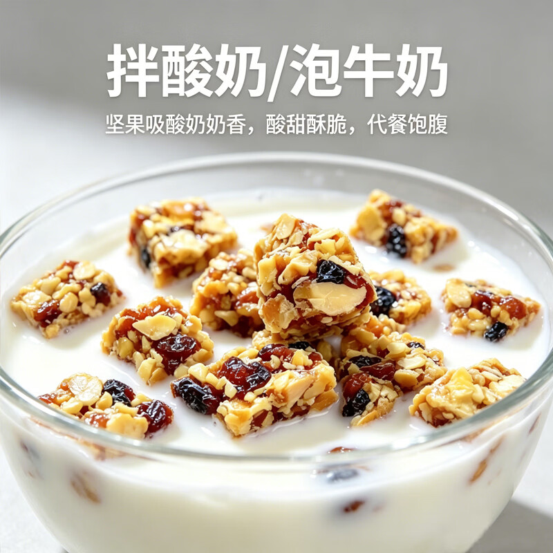 小刺猬的烦恼蓝莓迷你脆250g中秋送礼每日坚果礼盒果干儿童孕妇休闲零食品长辈