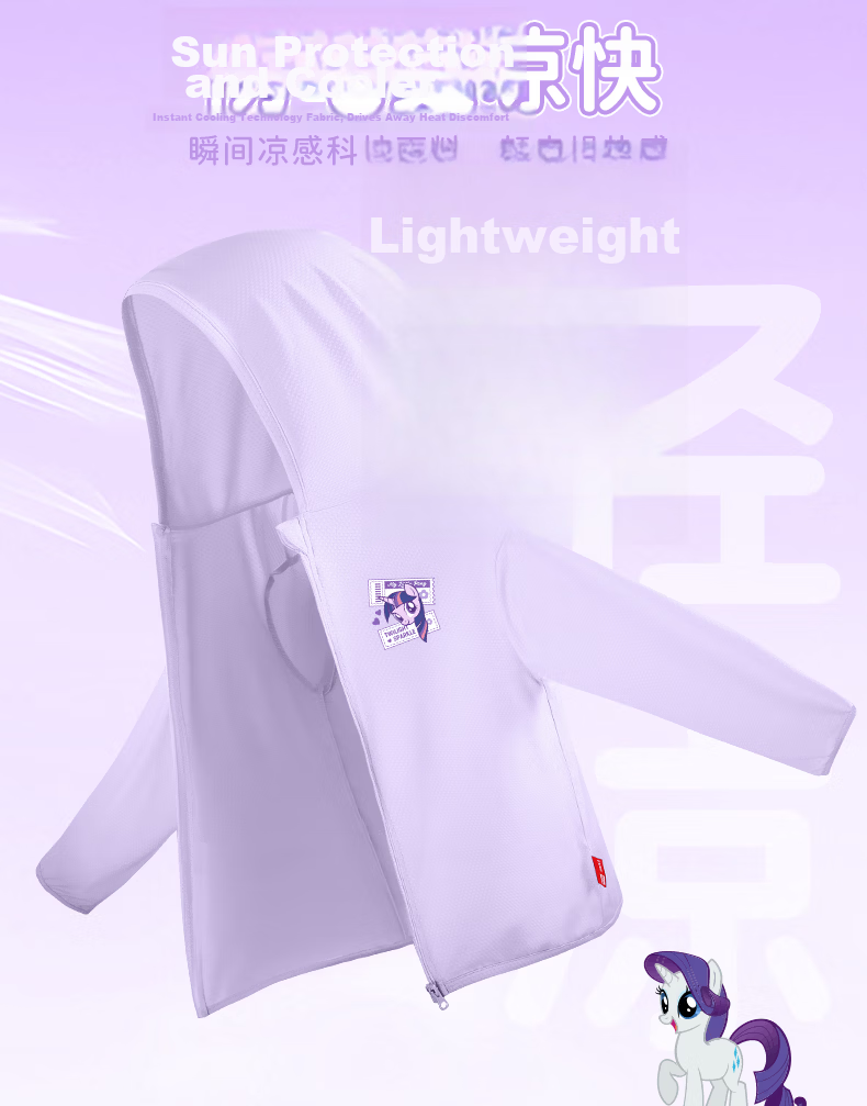 My Little Pony Girls' Summer Sun Protection Jacket Children's Outdoor Quick-Dry UV Protection Coat Stylish Pink Cardigan Size 130 5