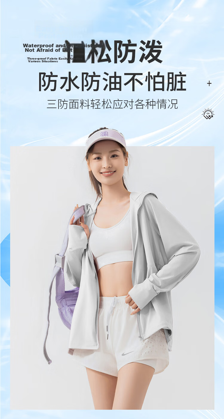 Freedom Style Women's Sunscreen Jacket 2026 New Summer Mid-Length Lightweight UV Protection Slim Fit Original Yarn Sports Skin Jacket 8