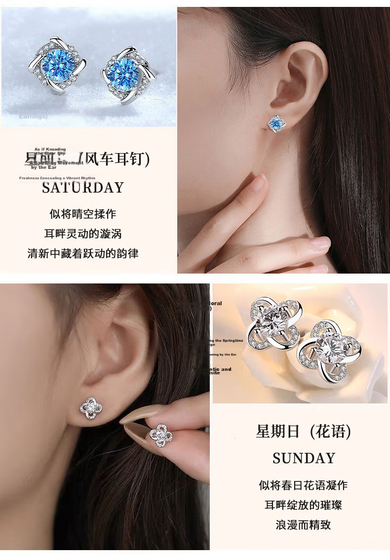 Dijing Weekly Stud Earrings Gift Box Qixi Valentine's Day Gift for Girlfriend Luxury 925 Silver Needle Earrings Silver Ear Rings 7