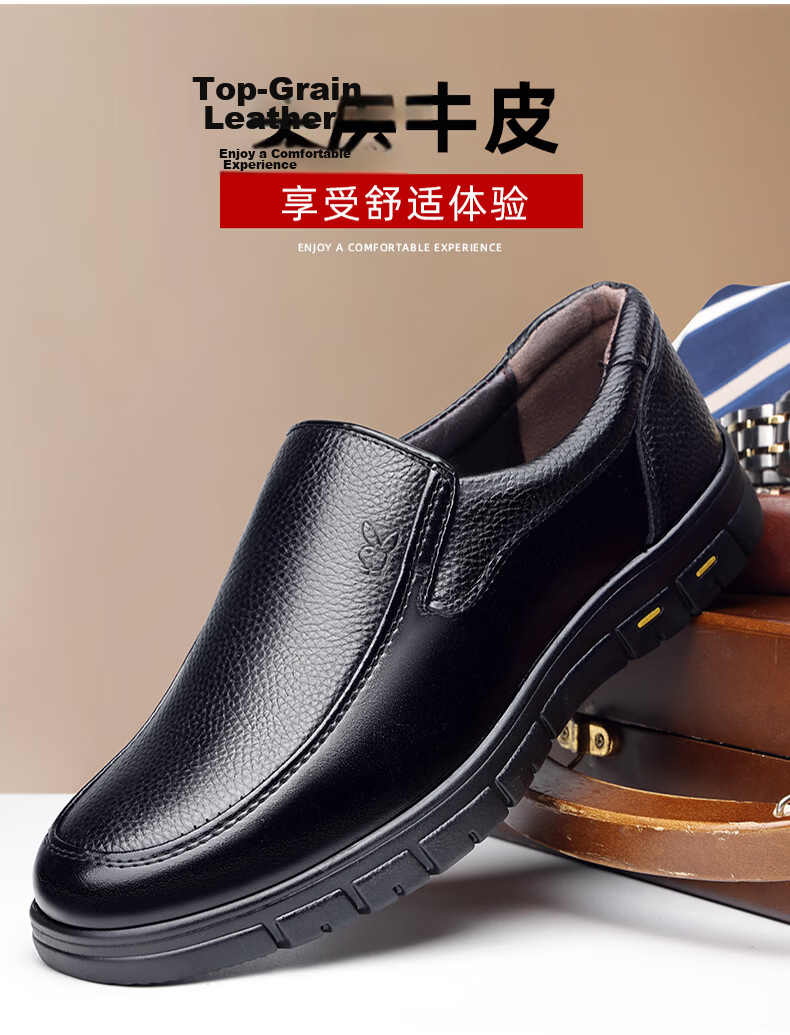 PLAYBOY Men's Lightweight Comfortable Business Casual Slip-On Leather Shoes Black Size 42 1