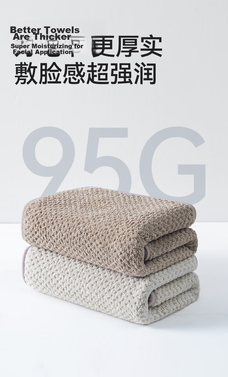 JD Jingzao 10A Antibacterial Coral Fleece Towels, Absorbent Quick-Dry, Extra Large Thick Durable Face Towels, 2-Pack, Beige + Gray 6