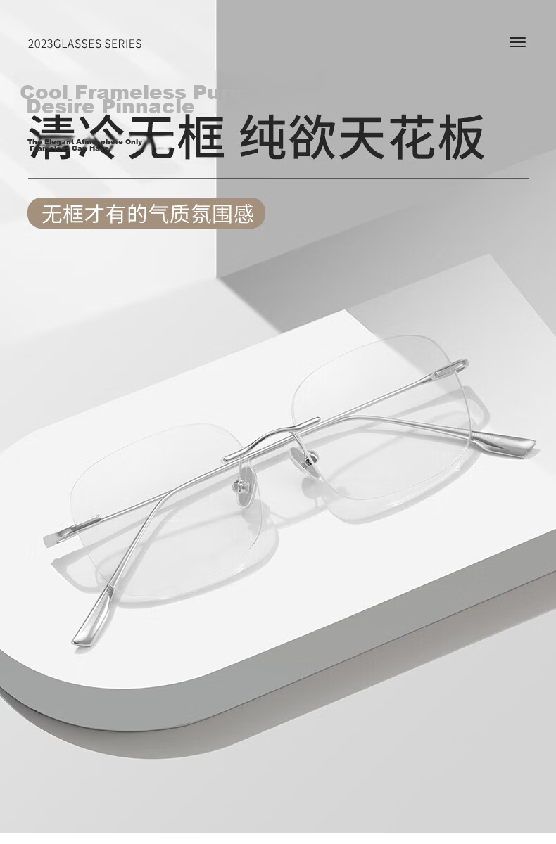 LESCA LUNETIER Ultra-Light Pure Titanium Frameless Women's Anti-Blue Light High-End Gold Wire Frame Rose Gold 200 Degree Myopia 5