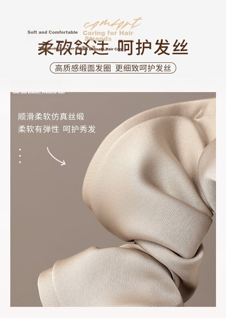 Jianyingshu French Satin Extra Large Scrunchie Black Hair Tie for Bun High Ponytail Hair Accessory 2