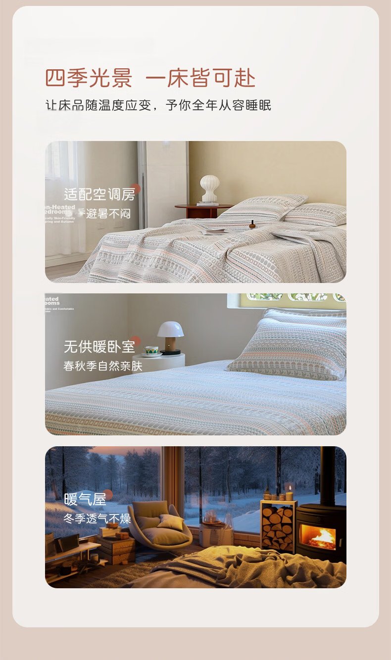 YAZAN Baby Crib Parent-Child Bed Gauze Soft Mat Pure Cotton Bed Sheet Maternity A-Class Four Seasons Classic Running Rabbit 90*70CM 15