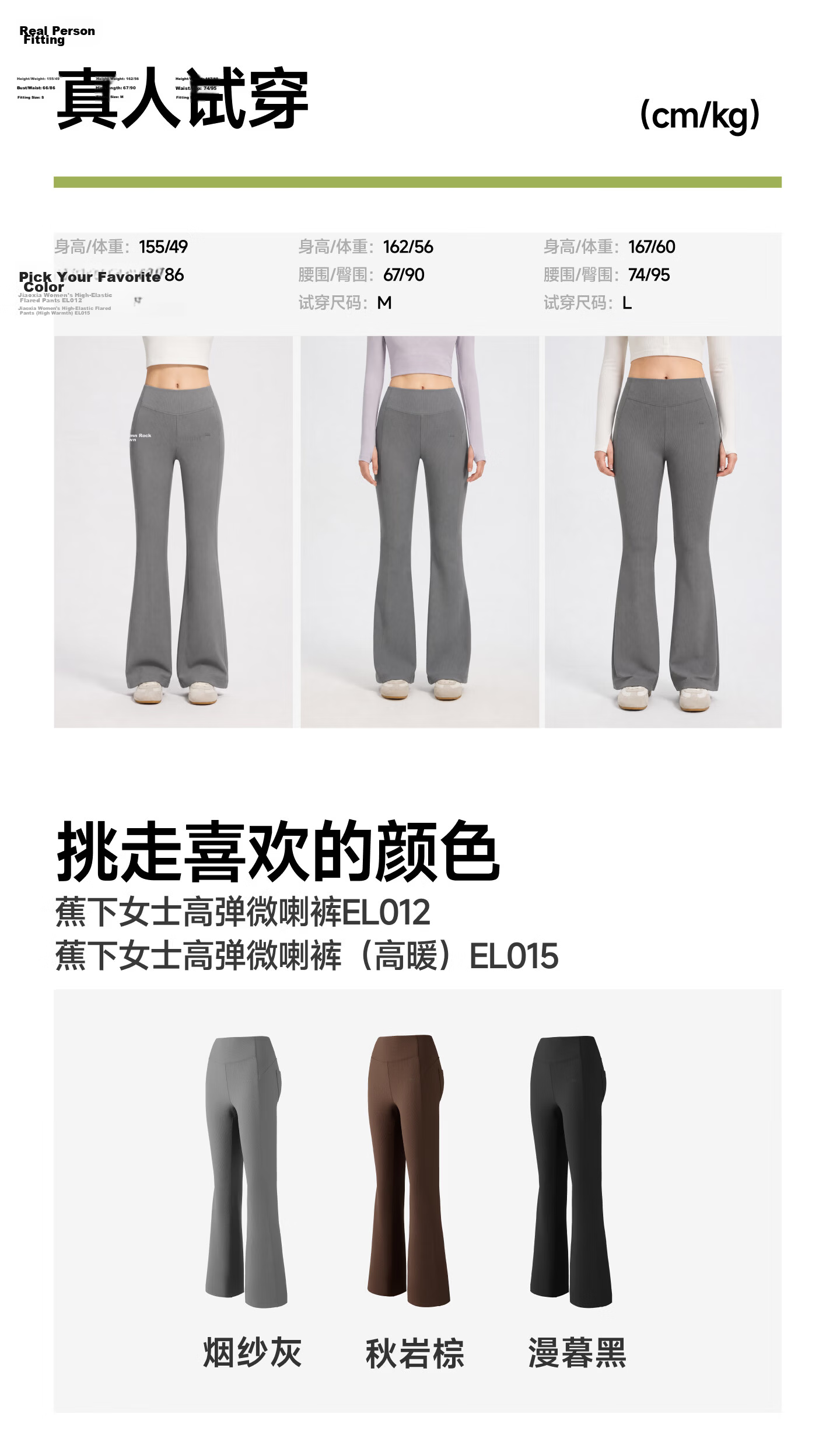 Beneunder High Elasticity Flared Casual Pants for Women Slim Breathable Flared Trousers Elastic Shaping Versatile EL110 23
