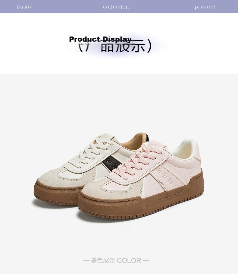 Basto Popular Comfortable Sports Training Shoes, Thick-Soled Women's Casual Sneakers V2506AM5 24