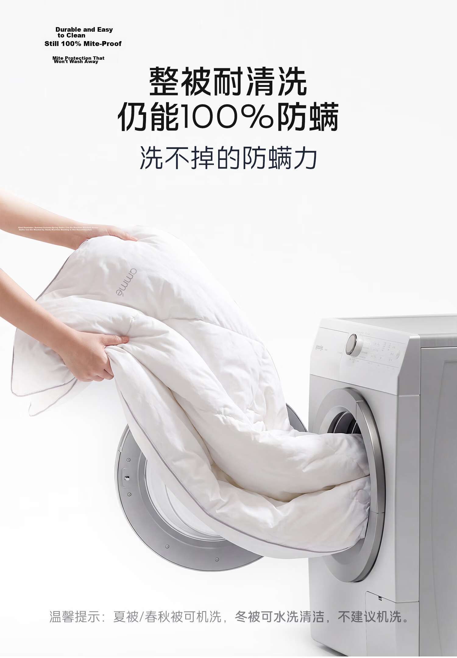 Anmino Anti-Mite Antibacterial Summer Quilt Fiber A-Class Dust Mite Resistant Quilt Core Approx. 1.9 Jin 150*200cm 4
