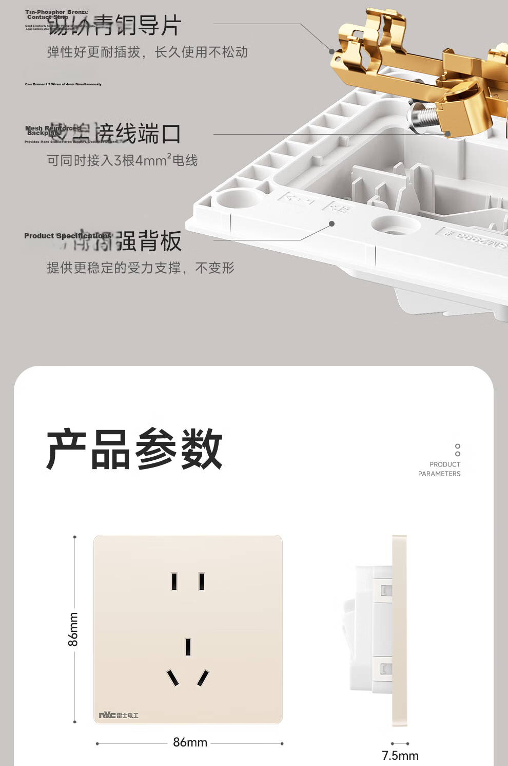 NVCleishidiangong Switch Socket, No Spray Painting Cream Style Large Plate, Three-Gang Single-Control Wall Power Switch, N25 Cream Yellow 20