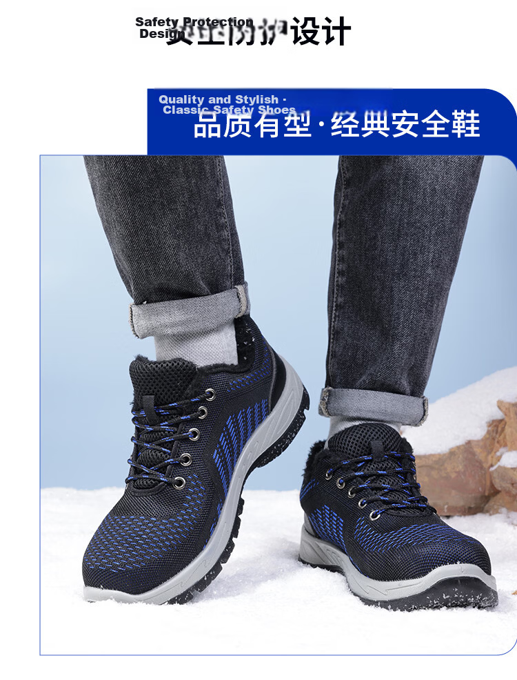 BlueOwl Shield Men's Summer Breathable Anti-Smash Steel Toe Anti-Puncture Wear-Resistant Safety Worksite Shoes DL9103 Size 37 19