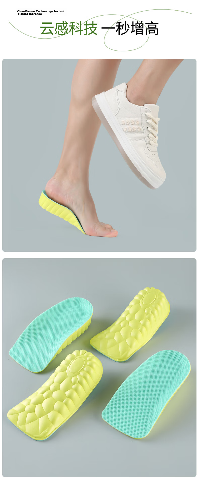 FOOTOPPO Height Increasing Insoles for Men, Invisible Arch Support Soft Insoles for Women, Odor-Resistant Comfortable Half Insoles for Leather and Casual Shoes 14