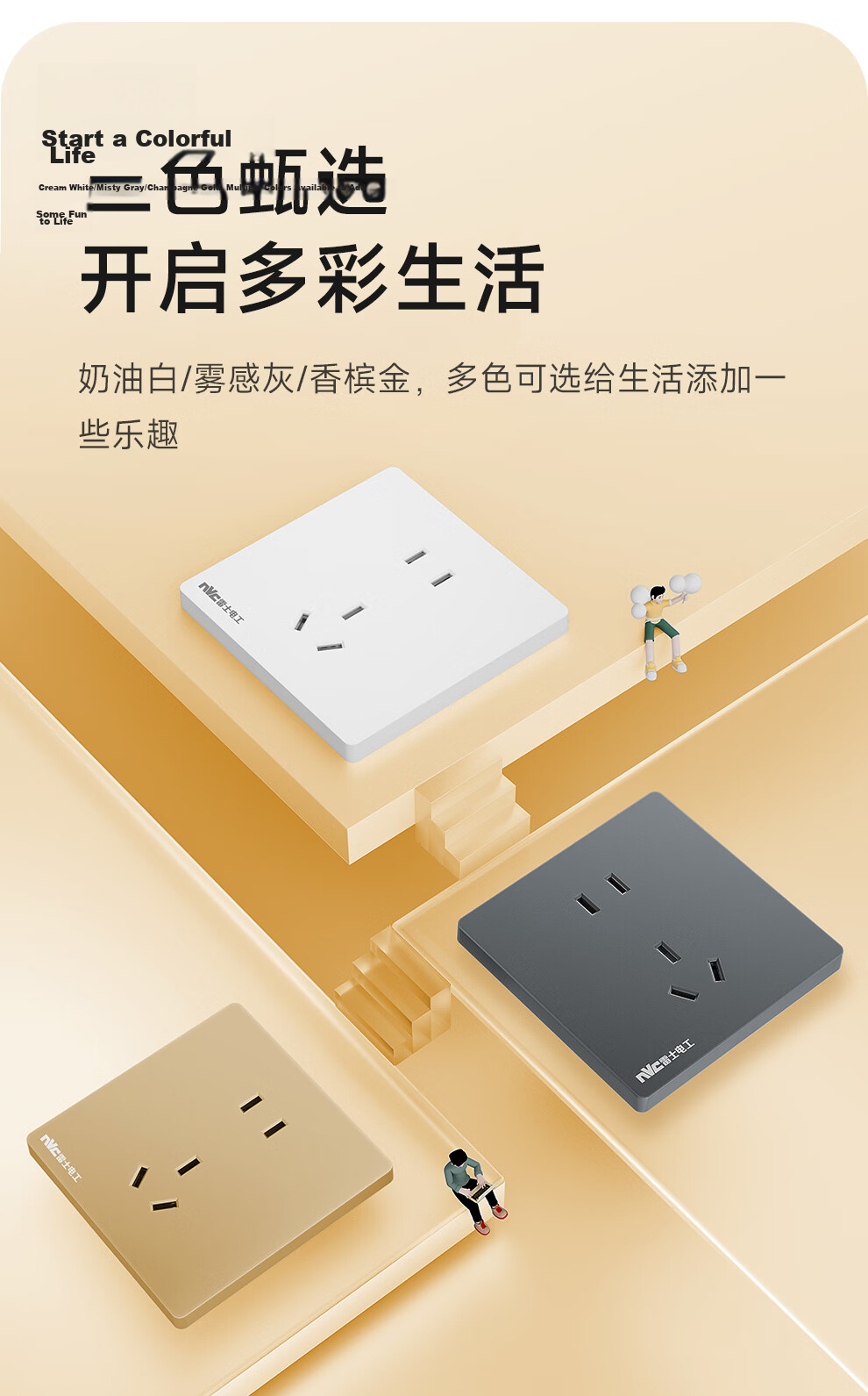 NVC Lighting Electrical Switch Socket Screen Display Smart Switch Compatible with Mijia Customizable Button Name Zero Fire Single Key White 4