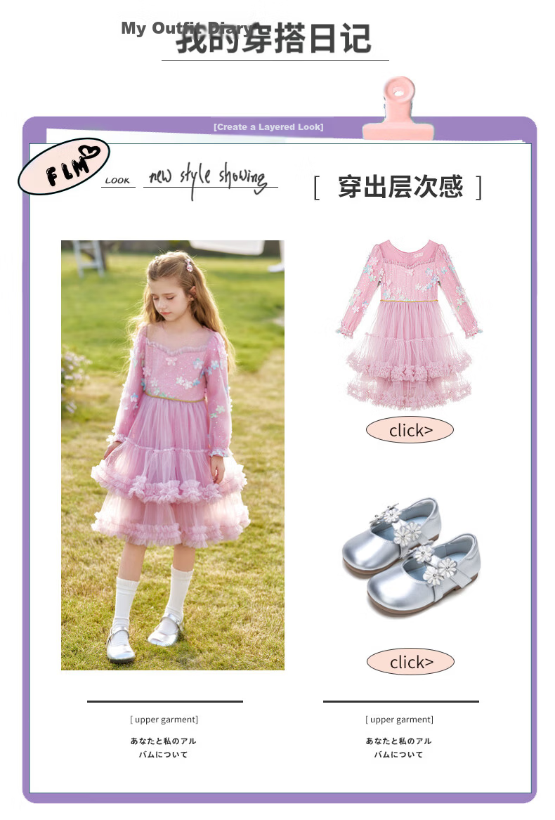 Fulomi Girls' Dress Spring New Sweet Stylish Mesh Dress Baby First Birthday Dress Lotus Pink 160 6