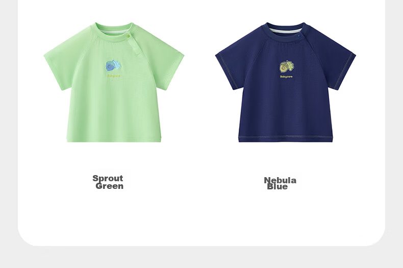 Babycare Organic Cotton Short Sleeve Baby Lightweight T-Shirt Boys Girls Soft Breathable Light Apricot 120 20
