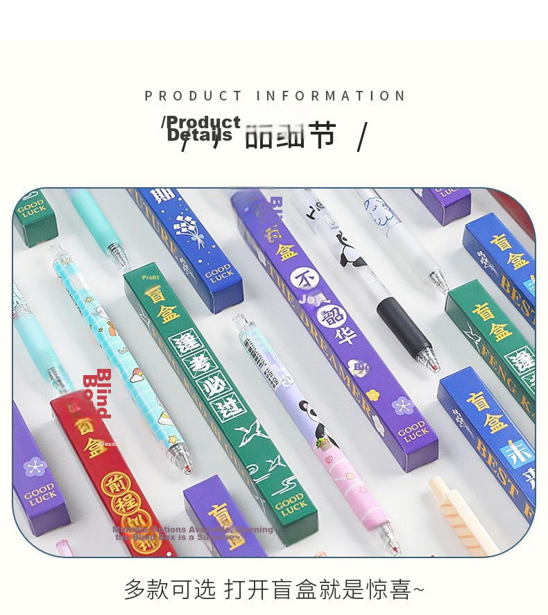 Geshan Elementary Student Charity Small Stationery Blind Box Pen Reward Student Prize School Charity Items Learning Supplies Gel Pens 20pcs (Random Packaging) 5