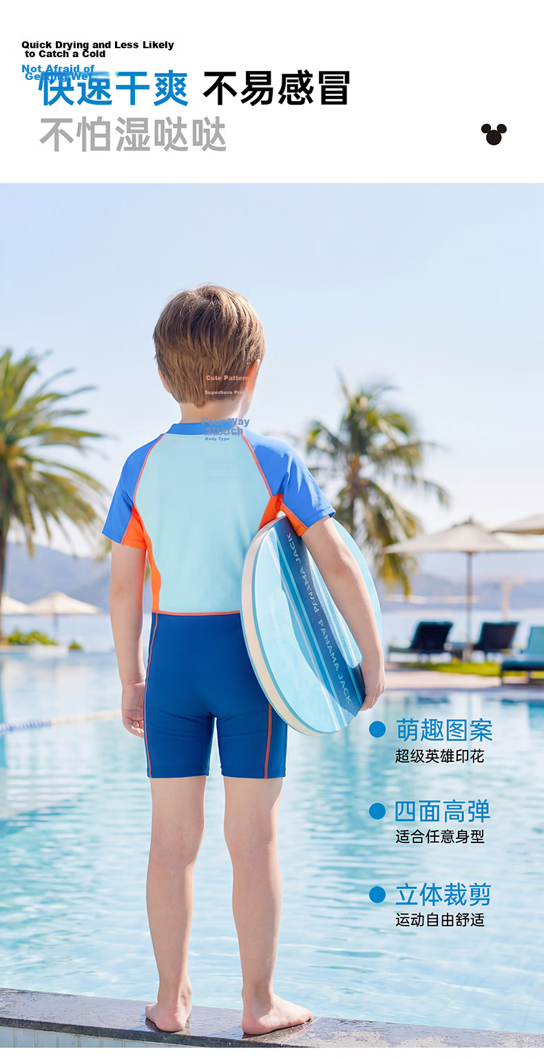 Disney Boys' Kids' Professional One-Piece Swimsuit D36002S2G Blue Size 140 8