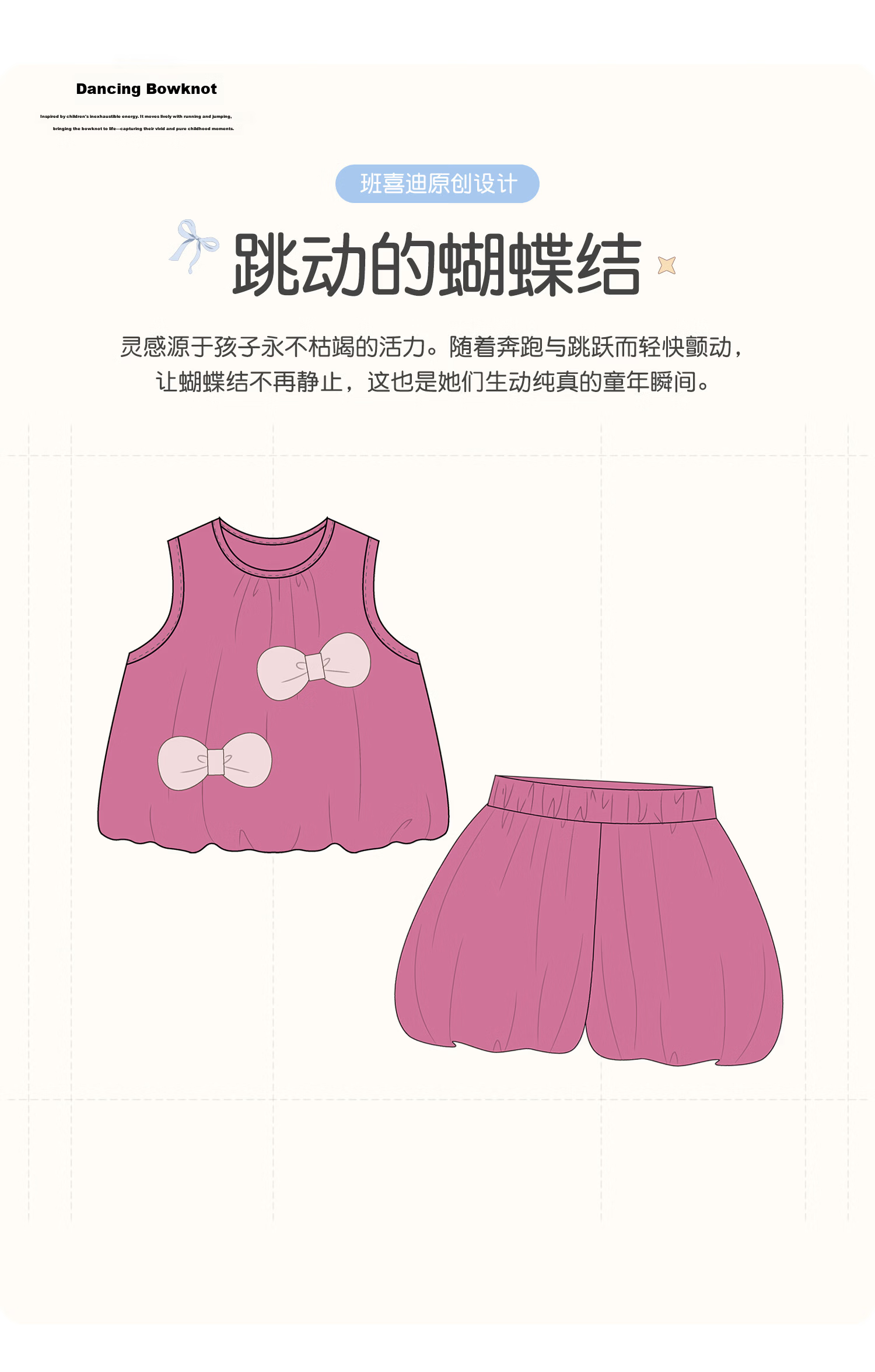 Banxidi Girls Summer Outfit 2026 New Children's Suspender Clothes Two-Piece Baby Shorts Summer Fashion Toddler Set 2