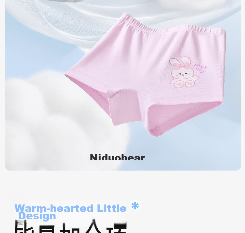 Nido Bear Girls' Cotton Boxer Briefs Children's Four-Point Underwear Toddler Girls Soft Breathable Shorts 4