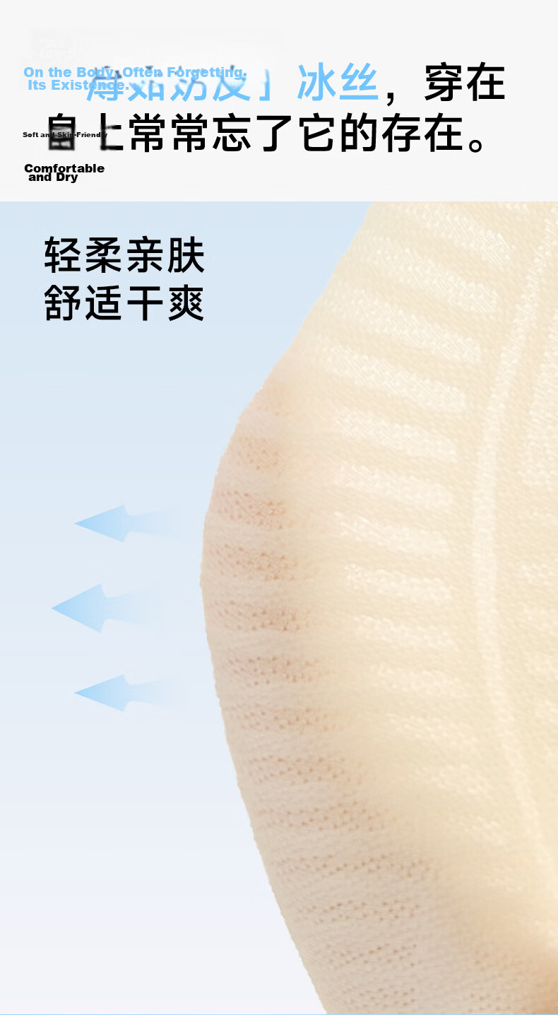 Herbal Original Color Women's Seamless Bra Lifting Foundation Small Chest Gathering Anti-Sagging Comfortable Soft Support Adjustable Back 6