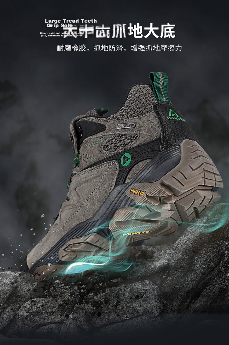 HUMTTO New Hiking Shoes, Comfortable Shock-Absorbing Outdoor Trekking Shoes, Non-Slip Wear-Resistant Men's Cross-Country Climbing Shoes, Sand Color, Size 39 4