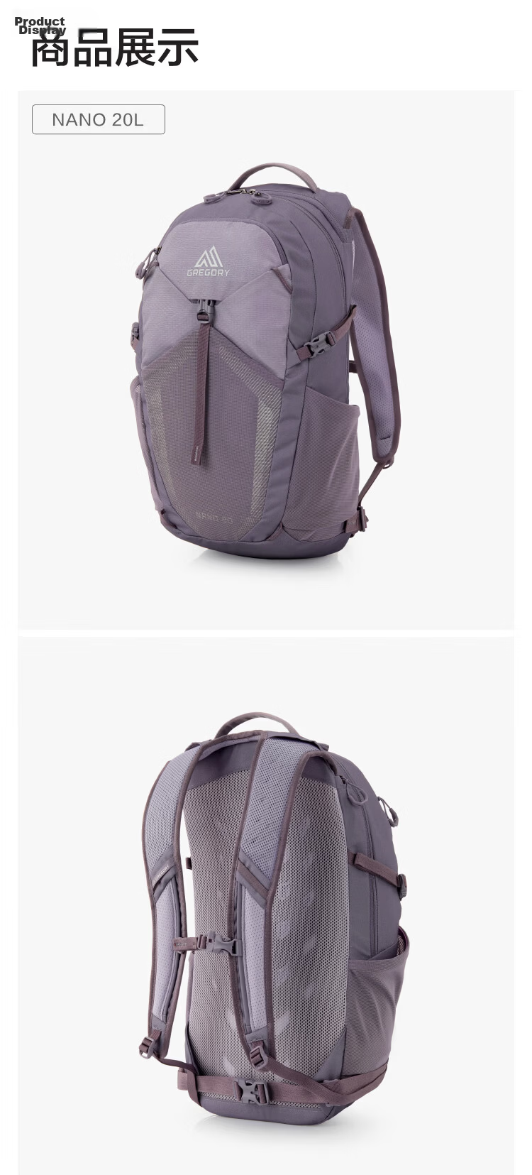 GREGORY Hummingbird NANO 24L Lightweight Outdoor Hiking Backpack Unisex Trail Running Bag 43J 14