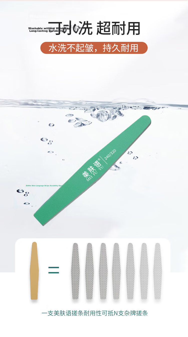 Meifuyu Ultra-Thin Nail File, Nail Shaping File, Hard Sand Strip, 5-Piece Set, File, Grinding Bar, Manicure Tool MF8897 8
