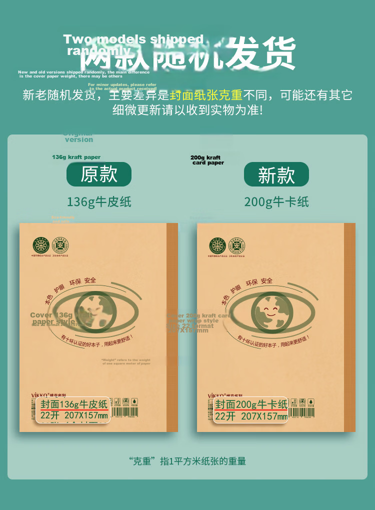 Dr. Dory 22K 22-Sheet Grid Notebook with Dotted Grid, 9-Grid 13-Line Writing Positioning Practice Copybook, Beijing Standard Eye-Protective 10-Pack Back-to-School Essential 1