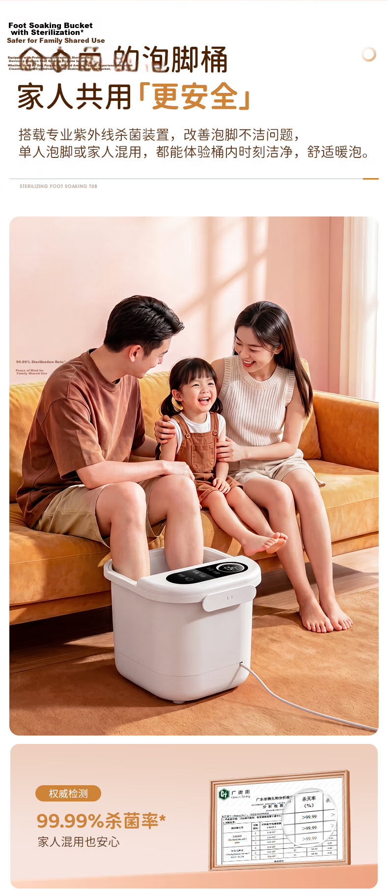 Midea Foot Soaking Bucket Heated Fully Automatic Massage 2026 Smart Foot Bath Sterilization Foot Wash Basin Sprinkler Warm Soak Teacher's Day Birthday Gift for Men, Women, and Elders ZL301 5