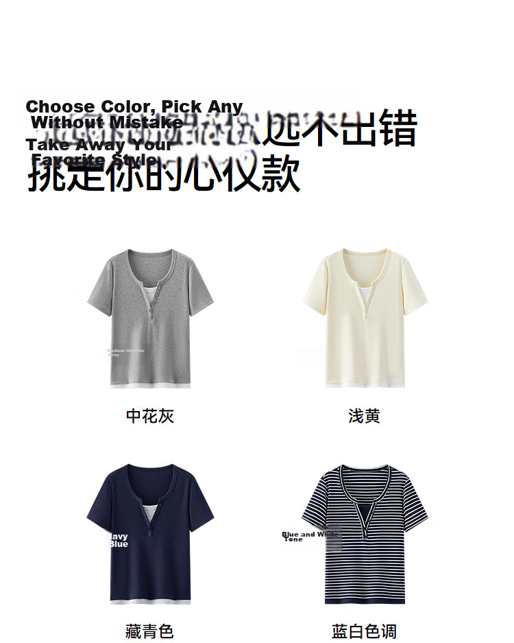 Semir Mall Style | Women's Summer Short Sleeve T-Shirt, Short Colorblock Fake Two-Piece, 2026 Shoulder Top 101326100004 33