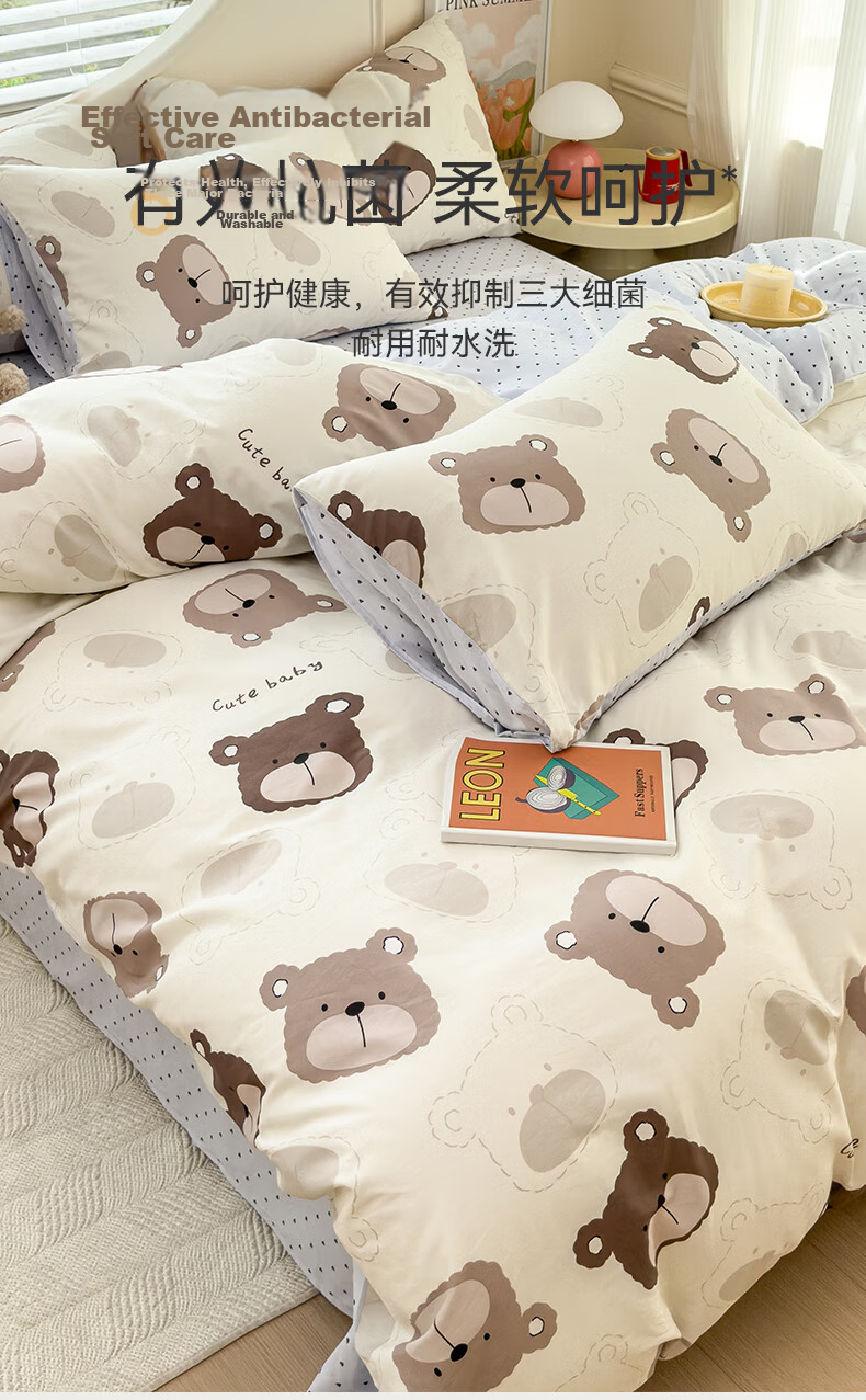 Grace A-Class 7A Antibacterial Pure Cotton Student Dormitory Bedding Set 3-Piece Sheet and Quilt Cover 1.5x2m for 1.2m Bed Bear Bubble 9